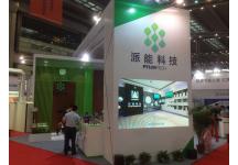 2016年深圳电池展会图片