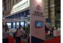 2016年深圳电池展会图片