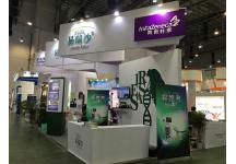 2016CSCO展会图片
