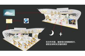 宝时捷表展台模型图片
