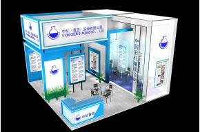 中化展览模型图片