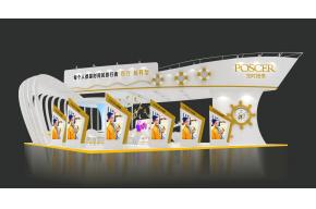 宝时捷表展台模型图片