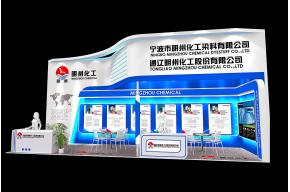 明州化工展览模型图片