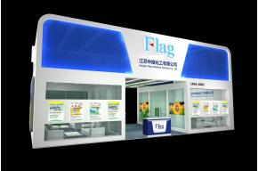中旗展览模型图片