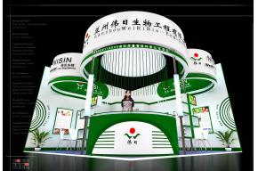 伟日生物工程展览模型图片