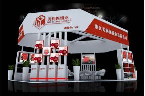 美利保锁业展览模型图片