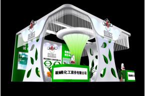 仙隆化工展览模型图片