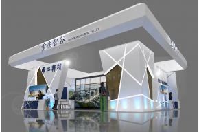 西政智谷展台设计方案