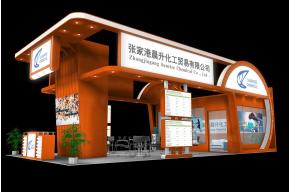 晨升化工展览模型图片