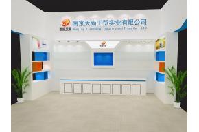 天尚礼品展台模型图片