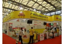 2017烘焙展会照片