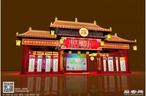 中华制漆展览模型图片