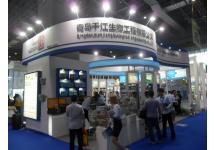 2017春季API展会照片