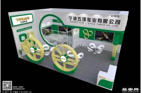 五环车业展览模型图片