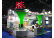 2017春季API展会照片