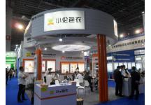 2017春季API展会照片