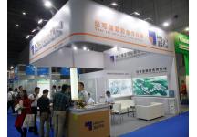 2017春季API展会照片