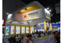 2017春季API展会照片