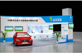 泰西测量展览模型图片
