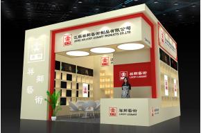 祥狮展览模型图片