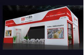 今天国际展台模型图片