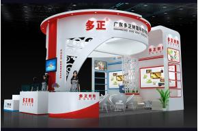 多正展览模型图片