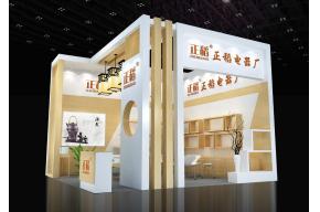 正稻茶叶展中式展台模型图片