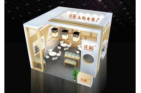 正稻茶叶展中式展台模型图片
