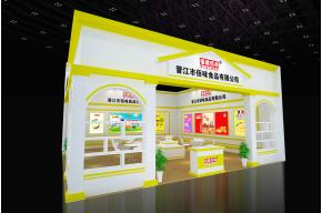 佰味食品展台模型图片