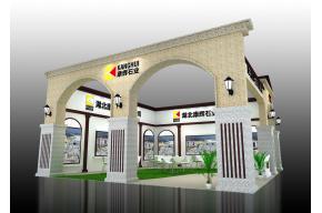 康辉石业建材展欧式展览模型图片