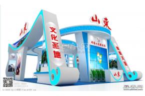 山东政府展招商展台模型图片