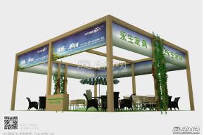 鼎艺户外家具展台模型图片