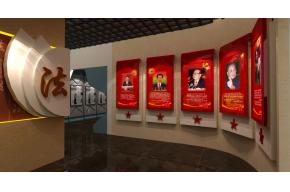 法治展厅 廉正展厅 政府展厅