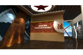 法治展厅 廉正展厅 政府展厅