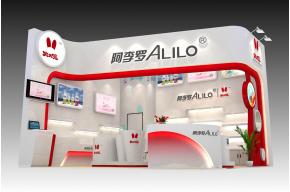 阿李罗展览模型图片
