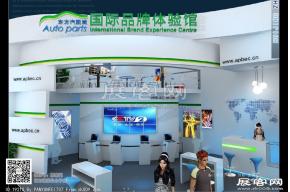 东方汽配城展览模型图片