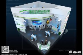 东方汽配城展览模型图片