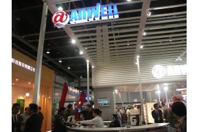 Anwell 展览模型图片