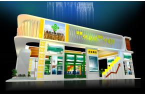 中国供销合作社展台模型图片