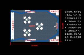 九景展览模型图片