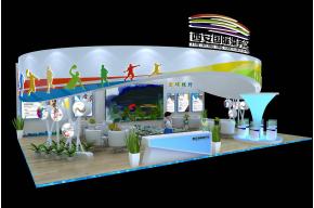 西洽会西安国际展台模型图片