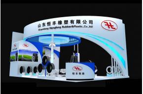 恒丰橡塑展览模型图片
