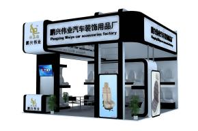 鹏兴展览模型效果图