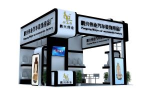 鹏兴展览模型效果图