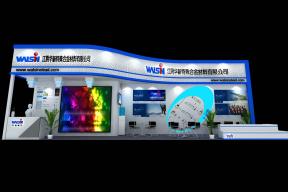 华新展览模型图片