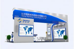 信威路展览模型图片