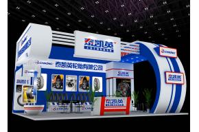 泰凯英展览模型图片