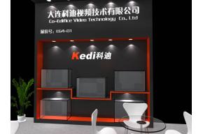 科迪展览模型图片