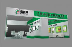 豪蓓特食品展台模型图片