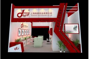 上海精基展览模型图片